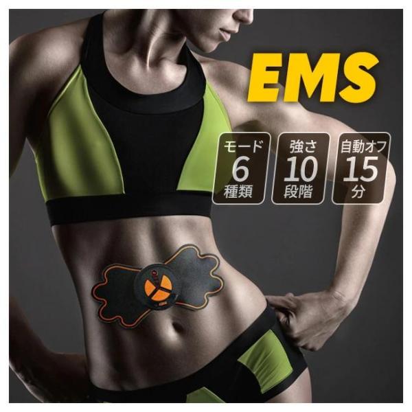 キープス EMSマシンパッド MEF-49いつでもどこでもボディケアをサポート。気になるところに貼るだけ。EMSで筋肉を刺激！●モード6種類　●強さ設定10段階　●自動オフ15分　●どこでも貼れるジェルパッドJAN 453214114962...