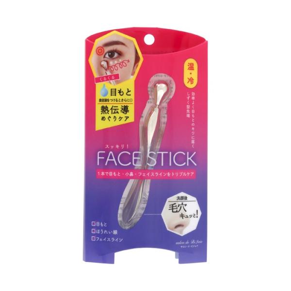 熱伝導率の高いステックが指先から伝わる体温でじんわりと心地よい温もりを伝え、『ほぐして・ながし』お肌をサポートします。氷水で冷やして使用し、毛穴ケアにも◎株式会社ビューティーワールド