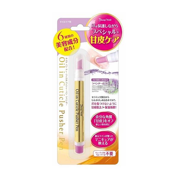 ラベンダーオイルをはじめ6種類の美容成分配合で、爪を保護しながらスペシャルな甘皮ケアができます。セラミック部分からじんわりしみ出るオイルで爪を傷つけないように甘皮除去。■ラベンダーの香り使い方●ペンを持つように握り、安定させてご使用ください...