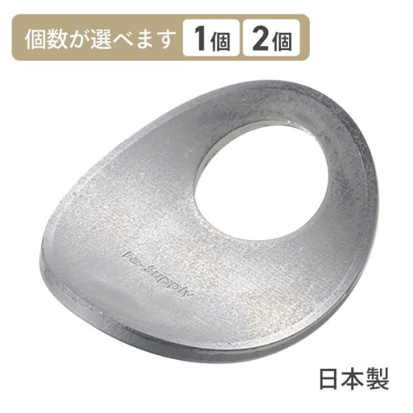 [パール金属]Feサプリ 鉄製プレート鉄分を簡単に補給水やお湯などにひたすと鉄分が溶け出します。なすを漬ける時に一緒に漬けるときれいな紫色に仕上がります。黒豆などの色付けや貝類の砂出しに。●玉などですくいやすい形状●日本製購入数をお選びくだ...