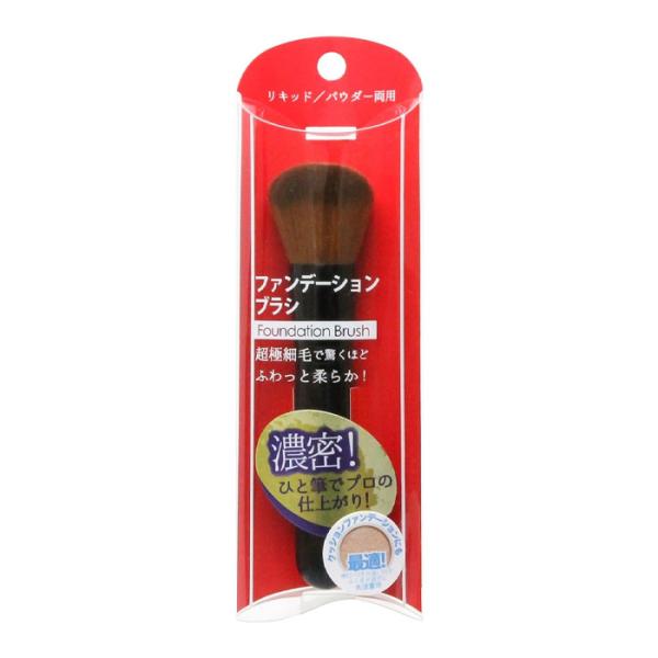 [リヨンプランニング]ファンデーションブラシ CO-01●超極細毛が約4万本ギュッ~と詰まったファンデーションブラシです。●リキッドやクリームタイプのファンデーションからパウダータイプまで。●チークやハイライト等マルチに使えます。●クッショ...