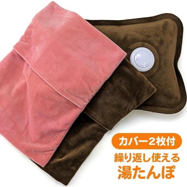 電気でぽかぽか湯たんぽ家庭用のコンセントで蓄電して繰り返し使える湯たんぽです。12分の蓄電で最大8時間ぬくもりが続きます。使いやすいコンパクトサイズ。JAN 4589798081607サイズ 約27×18.5cm重量 約1.35kg材質 本...