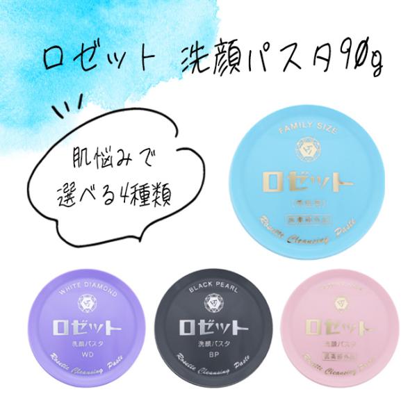 CP COSMETICS スキンケアセット(今なら洗顔ネットお付けします) CP COSMETICS スキンケアセット(今なら洗顔ネットお付けします)