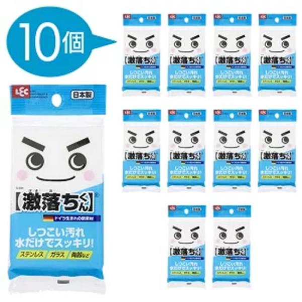 激落ちくん 10個 洗剤を使わず、水だけで汚れを落とす使い捨てクリーナーです。 JAN 4903320579101 サイズ 約75×29×120mm 材料 メラミンフォーム メーカー レック 原産国 日本 ※パッケージや製品の仕様は予告なく...