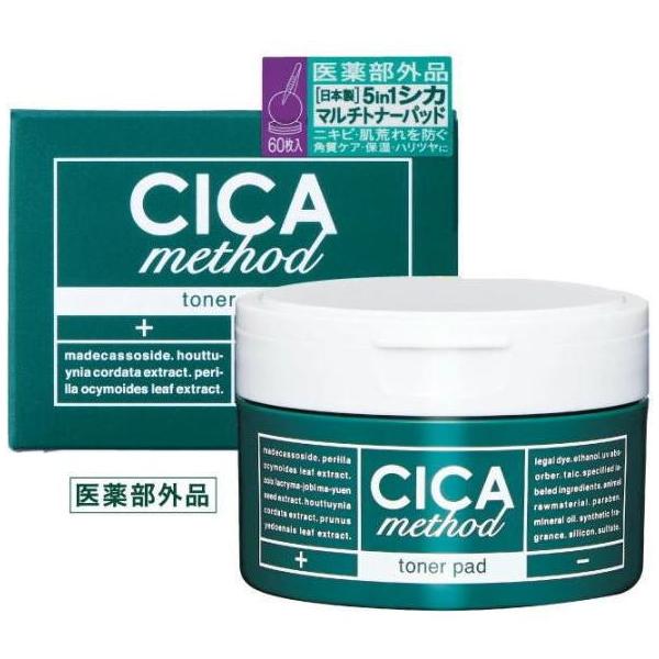 COGIT（コジット） 薬用 フェイスパック トナーパッド CICA 日本製