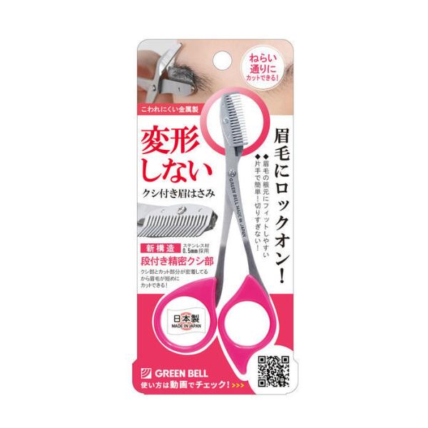 面倒だったクシとハサミの両手使いもこれなら片手でラクラク。クシでとかしながら眉毛をカットできます。眉毛をキレイに揃える新構造。選んだ毛を逃がさずカット。クシの薄さも大きなポイントです。