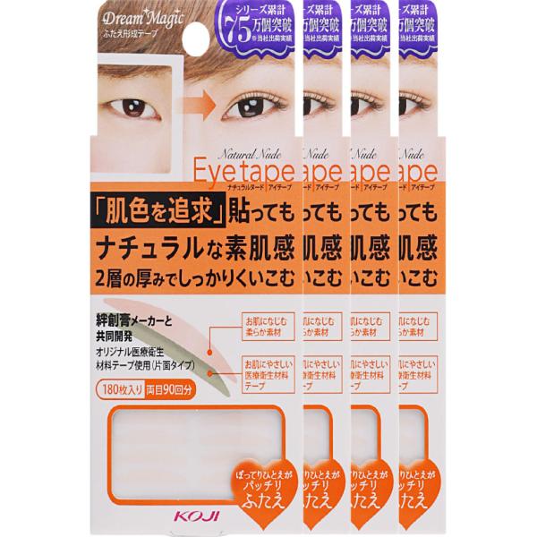 コージードリームマジック ナチュラルヌードアイテープII(スリム)4箱セット アイテープ 絆創膏タイプ ふたえ 片面 素肌感【 】/4972915026085-4s :4972915026085-4s:ファブリックキュート 通販 マジックアイ メッシュ アイテープ 4箱