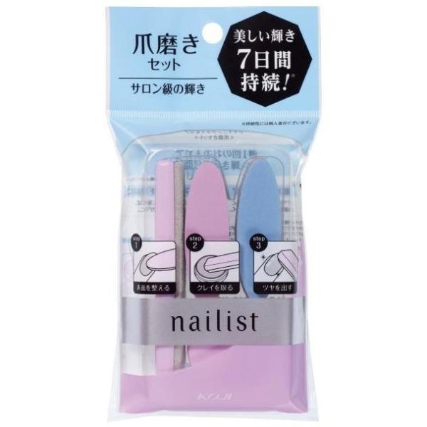 週１回のお手入れで輝きが７日間持続する本格派爪磨きセット。ネイルカラーの前に使うことでワンランクの仕上がりに。使用方法●(1)ネイルラブペーパーの粗い面(ブルー)で爪表面の縦スジや凹凸を落としてから、細かい面(パープル)でなめらかに整えてく...