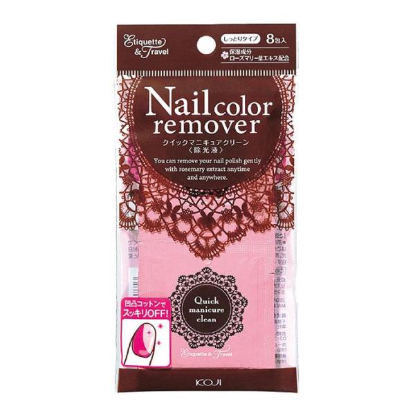 KOJI(コージー) Nailcolor remover クイックマニキュアクリーン2凹凸コットンでラメやパールも簡単に落とせるシートタイプの携帯用除光液JAN：4972915081787凸凹コットンでラメやパールもしっかり落とせる。爪にや...