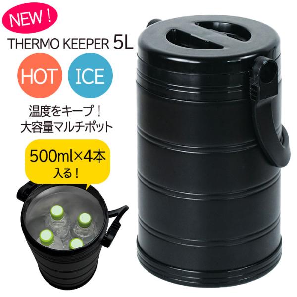 真空断熱食缶　SWH-10V 保温食缶JIK-S10 高性能タイプ シャトルドラム18-8 3022800 （取