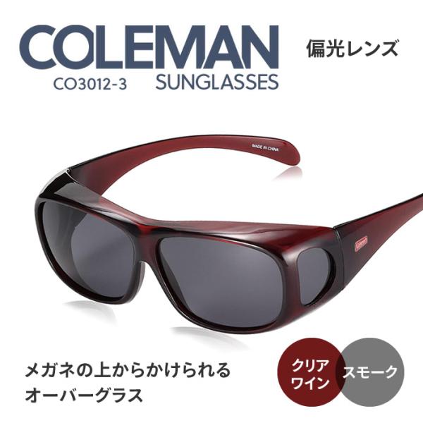 他サイト： Coleman コールマン UVカットサングラス ドライブ スキー スノーボード ゴルフ アウトドア スポーツ オーバーサングラス 【☆60】/コールマンCO3012-3の商品画像