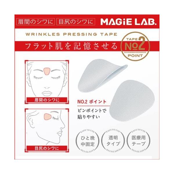 MAGiE LAB.(マジラボ) 一点集中カバー お休み中のしわ伸ばしテープ No.2.ポイントタイプ MG22116 :4977324221168:ファブリックキュート - 通販 - Yahoo!ショッピング MAGiE LAB.(マジラボ) 一点集中カバー お休み中のしわ伸ばしテープ No.2.ポイントタイプ MG22116 :4977324221168:ファブリックキュート - 通販 - Yahoo!ショッピング