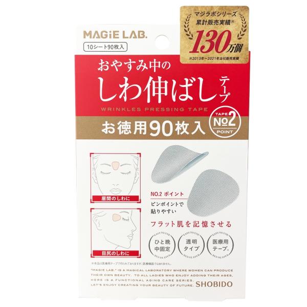 SHO-BI(ショービ) MAGiE LAB.(マジラボ) 一点集中カバー