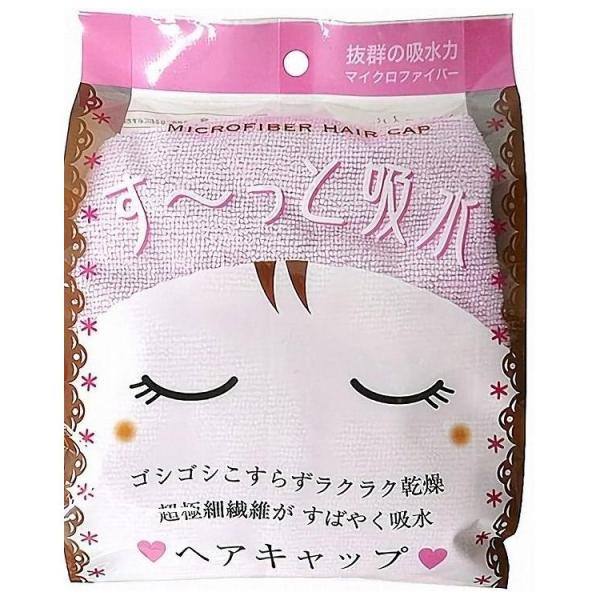 極細繊維がすばやく吸水〇抜群の吸水力の秘密は多角形構造の隙間を持つマイクロファイバー！〇その隙間に水分を素早く吸収するからドライヤーの使用時間もググ〜ンと短縮＆エコ！〇ゴシゴシこすらなくても良いので髪の毛を痛めません。〇ショート、ミドル、ロ...