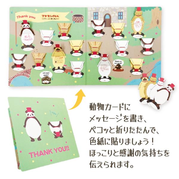 てゃ@取引メッセージ少　断捨離中ページ てゃ@取引メッセージ少 断捨離中ページ みんなの寄せ書き、1冊に |