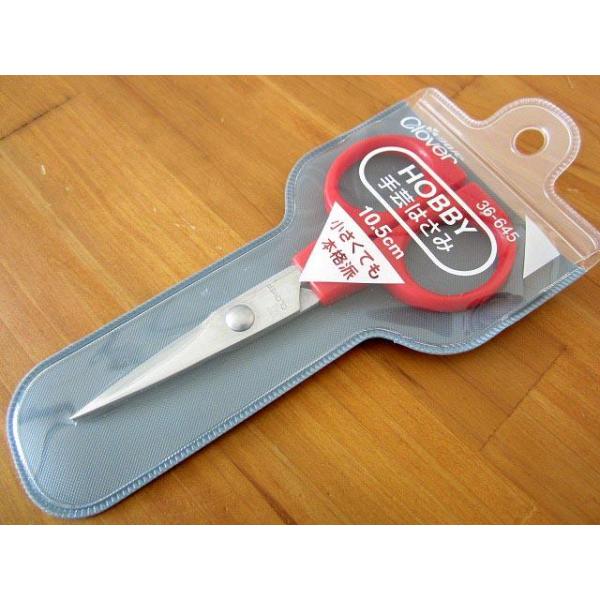 HOBBY 手芸はさみ (10.5cm) 36-645 実店舗取寄せ品 Clover クロバー