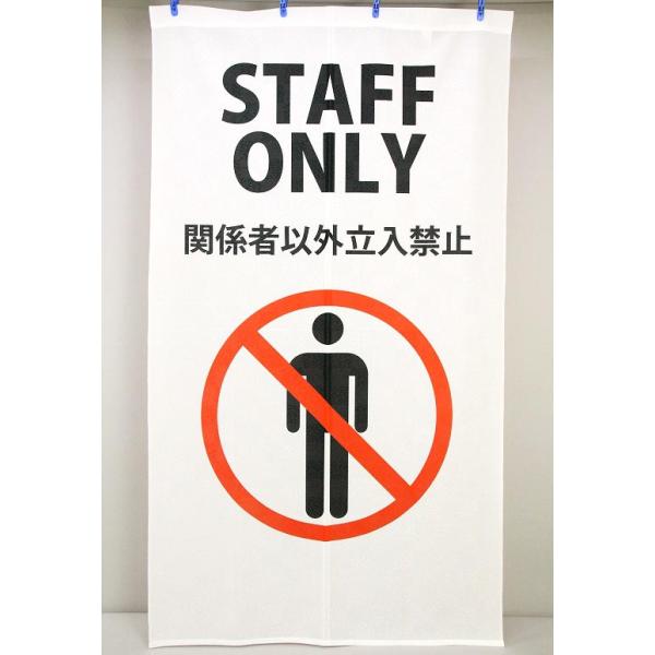 fabrichouseiseki_12302408