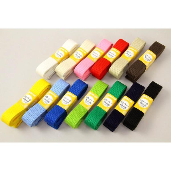【完売終了】カラーテープ (前半色) 25mm巾/1.5m巻 56 サンコッコー 入園 入学 持ち手 カバンテープ