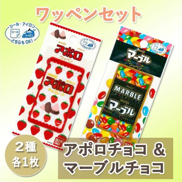 マーブルチョコ ホビーの人気商品 通販 価格比較 価格 Com