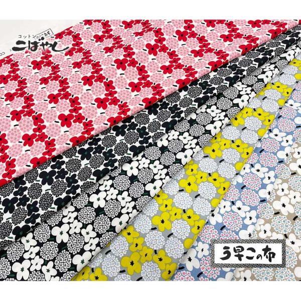 コットン 花柄 コットンこばやし 布の人気商品・通販・価格比較 - 価格.com コットン 花柄 コットンこばやし 布の人気商品・通販・価格比較 - 価格.com