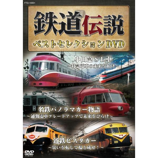 影の列車('97スペイン) DVD 影の列車』DVD Amazon.co.jp: 影の列車('97スペイン) Blu-ray