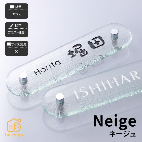 半額以下】琉球ガラス ガラス表札(未使用品) 半額以下】琉球ガラス 