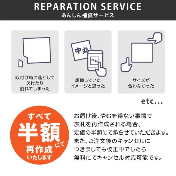 人気が高い最安値 表札 おしゃれ 送料無料 アクリル 戸建 かわいい 北欧 おすすめ ホームサイン 新築 合わせ易い表札 アコルデ レーザー彫刻 感謝sale