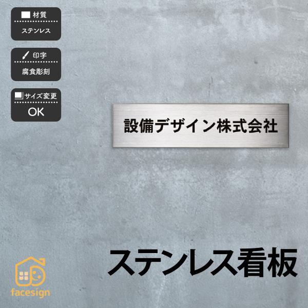 オーダー看板　専用ページ プレート看板 セミオーダーデザインを激安通販! 【デザイン済み