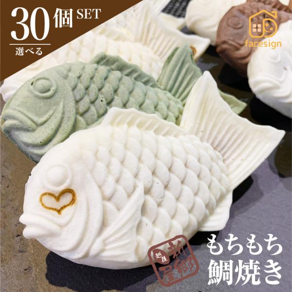 ぷっくりとした鯛焼き（笑）では無く…水晶魚虹入り　素敵な逸品 ぷっくりとした鯛焼き（笑）では無く…水晶魚虹入り 素敵な逸品