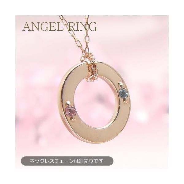 天使の輪をイメージしたベビーリングです。ネックレストップにしたとき宝石が正面向きになります■幅に厚みのあるリングに宝石をあしらいました。天使（お子様や大切な人）に幸福（宝石）が訪れますようにと願いを込めてプレゼントにしたり、ご自分用のペンダ...
