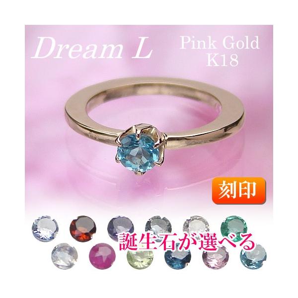 ■K18ピンクゴールド/縦16.5×横15mm/内径11.5mm/内周36mm(指にはめる場合は必ずサイズをご確認ください。※サイズ直し・ご交換はできません)■重量約1.2g/石の大きさ約3.0mm/刻印文字数44文字（片面：22文字/英数...