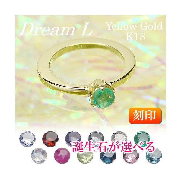■K18イエローゴールド/縦16.5×横15mm/内径11.5mm/内周36mm(指にはめる場合は必ずサイズをご確認ください。※サイズ直し・ご交換はできません)■重量約1.2g/石の大きさ約3.0mm/刻印文字数44文字（片面：22文字/英...