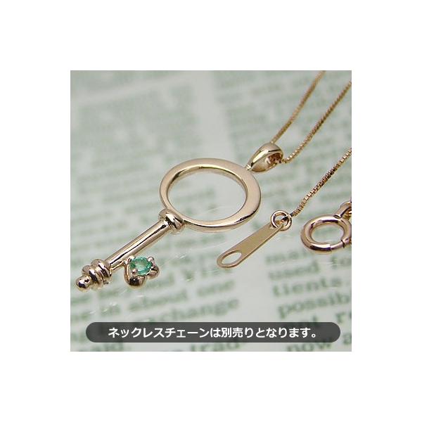 ■ベビーリングに使用されている宝石は、全て天然宝石です。■宝石：エメラルド/5月の誕生石(約2.0mm)■ペンダントトップ：K10(10金)ピンクゴールド/縦27mm(バチカン含む)×横10mm/厚み：2.6mm/約0.8g■刻印印字数32...