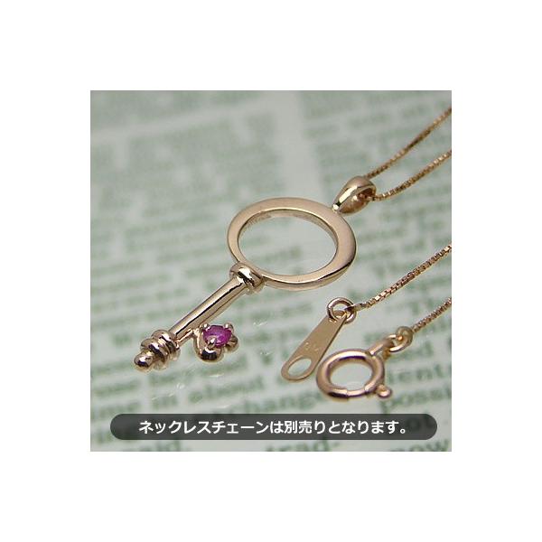 ■ベビーリングに使用されている宝石は、全て天然宝石です。■宝石：ルビー/7月の誕生石(約2.0mm)■ペンダントトップ：K10(10金)ピンクゴールド/縦27mm(バチカン含む)×横10mm/厚み：2.6mm/約0.8g■刻印印字数32文字...