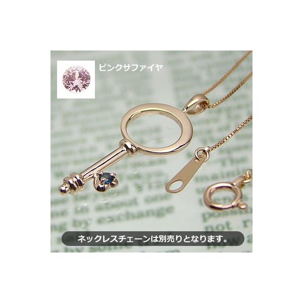 ■ベビーリングに使用されている宝石は、全て天然宝石です。■宝石：サファイア/9月の誕生石(約2.0mm)■ペンダントトップ：K10(10金)ピンクゴールド/縦27mm(バチカン含む)×横10mm/厚み：2.6mm/約0.8g■刻印印字数32...