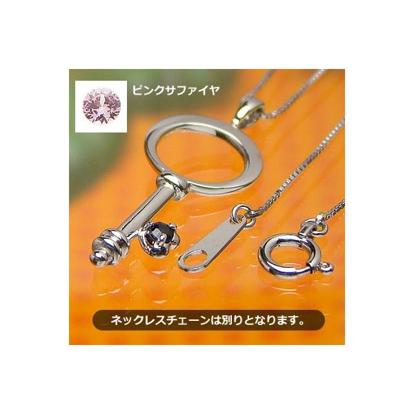 ■ベビーリングに使用されている宝石は、全て天然宝石です。■宝石：サファイア/9月の誕生石(約2.0mm)■ペンダントトップ：K10(10金)ホワイトゴールド/縦27mm(バチカン含む)×横10mm/厚み：2.6mm/約0.8g■刻印印字数3...