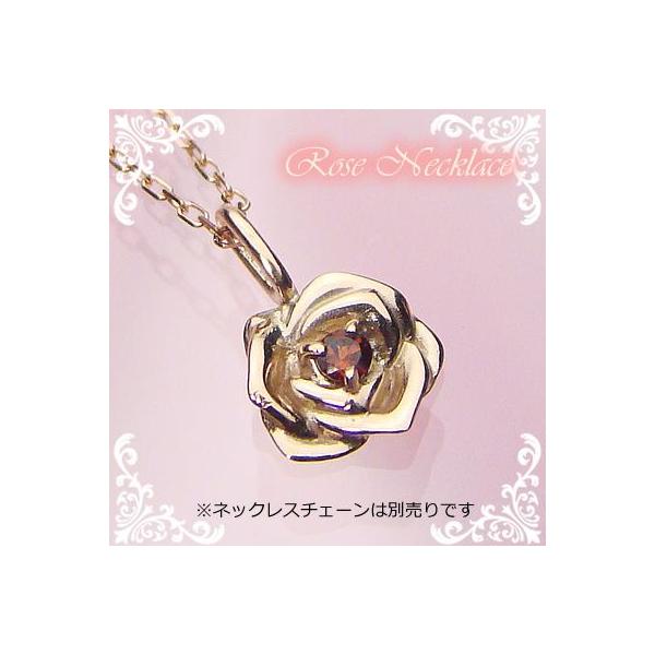 ネックレス ピンクゴールド 薔薇 ペンダント」の人気商品一覧 | 安い