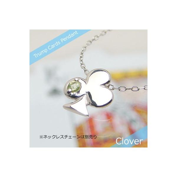 ネックレス ペンダント ペリドット クローバー」の人気商品一覧・価格