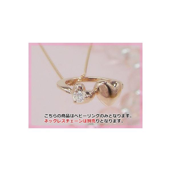 ふたつのカワイらしいハートが寄り添ったベビーリング■誕生石：ダイヤモンド（4月の誕生石）■刻印できる文字数：16文字×両面（合計32文字）■刻印できる文字：英数字（大文字）「＆」「スペース」「：」「.」■リング：K10ピンクゴールド/直径1...