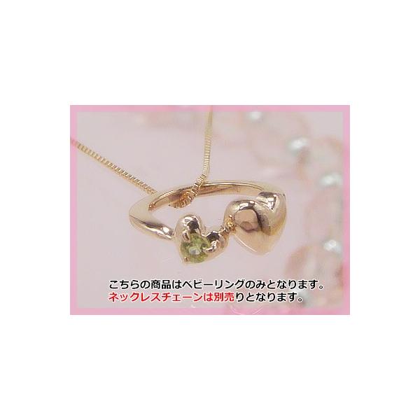 ふたつのカワイらしいハートが寄り添ったベビーリング■誕生石：ペリドット（8月の誕生石）■刻印できる文字数：16文字×両面（合計32文字）■刻印できる文字：英数字（大文字）「＆」「スペース」「：」「.」■リング：K10ピンクゴールド/直径12...