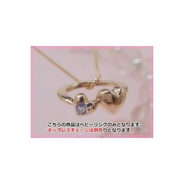 ふたつのカワイらしいハートが寄り添ったベビーリング■誕生石：タンザナイト（12月の誕生石）■刻印できる文字数：16文字×両面（合計32文字）■刻印できる文字：英数字（大文字）「＆」「スペース」「：」「.」■リング：K10ピンクゴールド/直径...