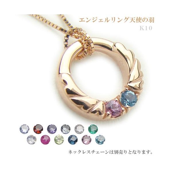 ■ベビーリングの材質：K10（10金）ピンクゴールド/選べる宝石：お好みの宝石（天然石）を2個お選びいただけます。/リングサイズ：外径約10mm×横約10mm×厚さ約2.2mm/内側の直径約6.5mm/内周20mm/宝石のサイズ：約1.9m...