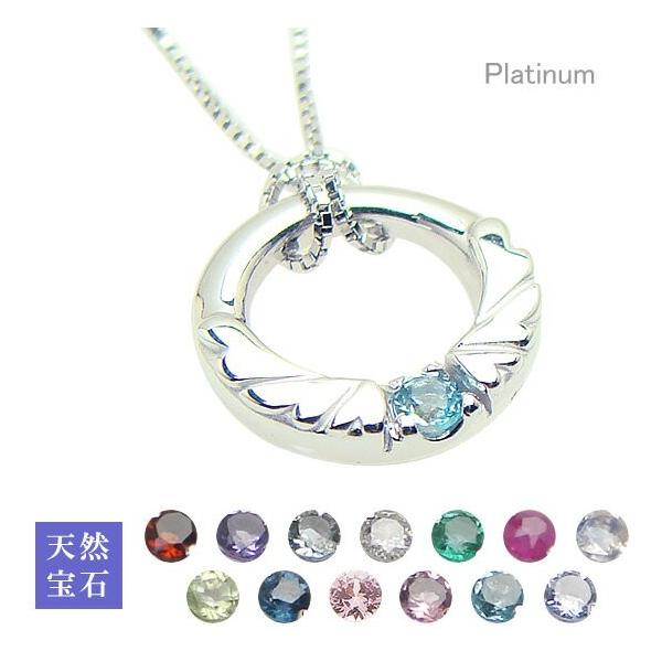 ■ベビーリングの材質：プラチナ900/リングサイズ：外径約10mm×横約10mm×厚さ約2.2mm/内側の直径約6.5mm/内周20mm/宝石のサイズ：約1.9mm/重さ：約1.5g/刻印：最長22文字(スペース含む）/リングの裏面に記念日...