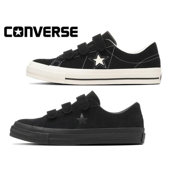 コンバース ワンスター スエード V-3 ONVERSE ONE STAR SUEDE V-3 33702990 33702991 メンズ レディース スニーカー