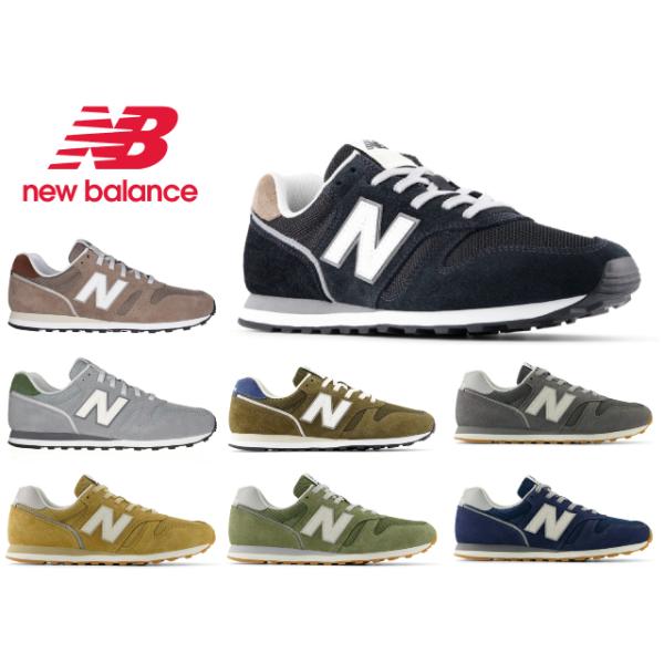 ニューバランス スニーカー レディース メンズ ML373 new balance カーキ ブラウン ネイビー グレー 靴 NB