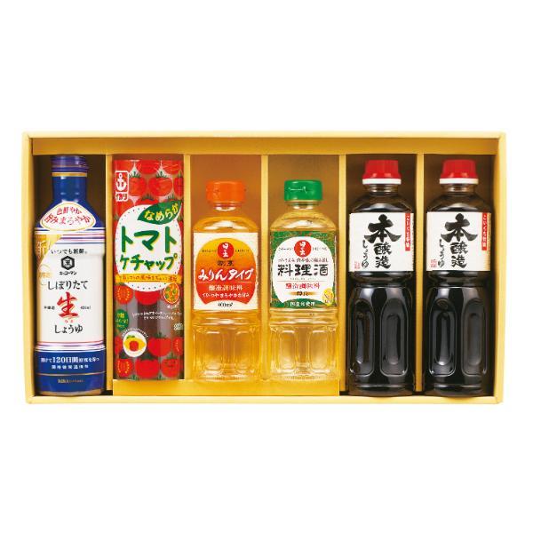 ●商品内容：キッコーマンいつでも新鮮しぼりたて生しょうゆ450ml・サンビシ本醸造しょうゆ500ml×2・イカリなめらかトマトケチャップ280g・日の出（料理酒・割烹みりんタイプ）各400ml  【小麦】●商品サイズ：―●箱サイズ：箱255...