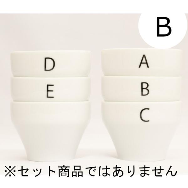 FBCオリジナル カッピングボウル 200ml 国産 目盛り付き 『B』