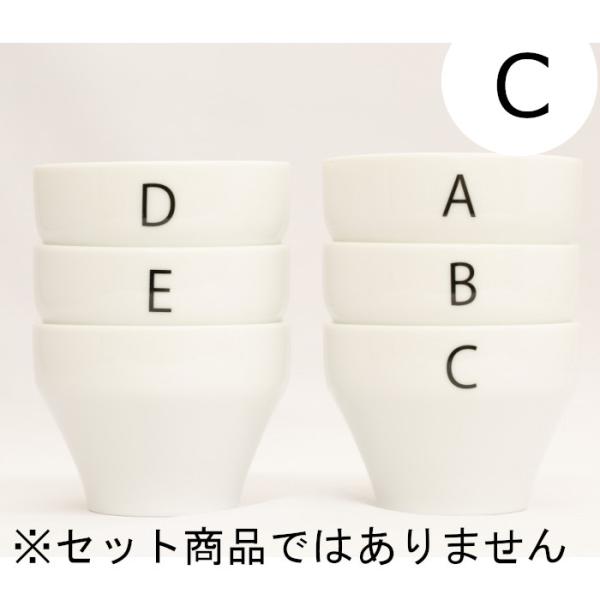 FBCオリジナル カッピングボウル 200ml 国産 目盛り付き 『C』