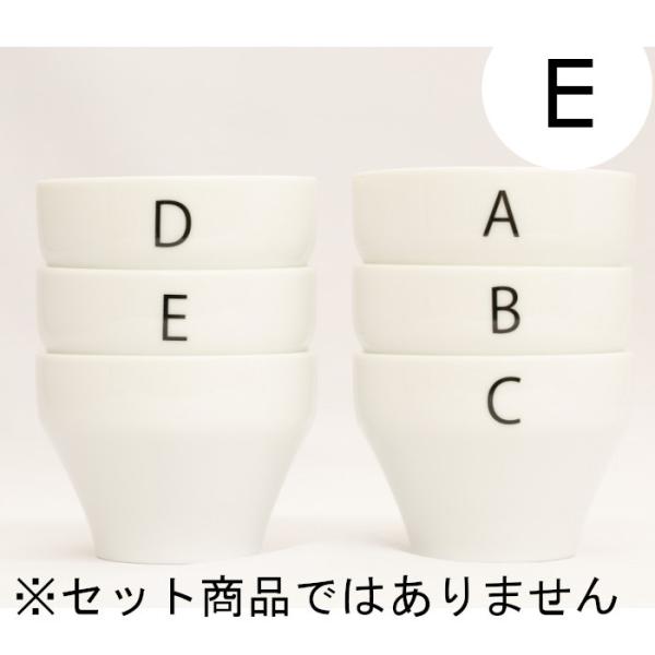 FBCオリジナル カッピングボウル 200ml 国産 目盛り付き 『E』