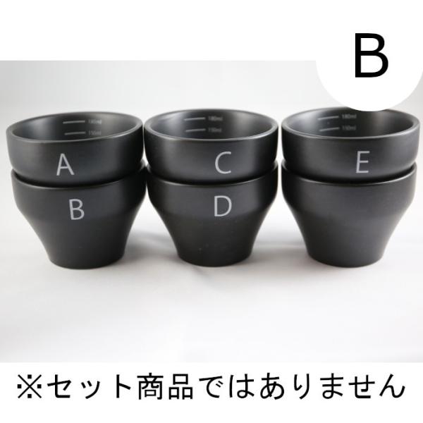 FBCオリジナル カッピングボウル 200ml 国産 目盛り付き 『B』 黒モデル